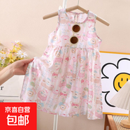 兒童連衣裙夏季女童碎花公主裙沙灘裙女寶夏季新款棉綢吊帶背心裙 浪漫手機 100 碼建議身高90-100cm