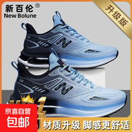 新百倫男鞋夏季透氣網(wǎng)面休閑運(yùn)動鞋軟底減震舒適跑鞋 湖藍(lán)材質(zhì)升級腳感更舒適 43