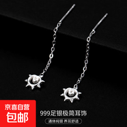 S999銀簡約星月耳線女ins冷淡風氣質(zhì)韓版流蘇方塊耳環(huán)養(yǎng)耳洞耳飾 【太陽】 4CM