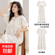韓版云朵棉帶胸墊睡裙女夏季短袖中長(zhǎng)款寬松可愛(ài)卡通家居服連衣裙 HM8H1807【帶胸墊】 2XL 女