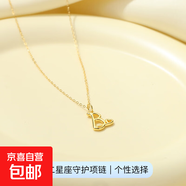 26個(gè)英文字母吊墜項鏈S925純銀歐美跨境熱銷(xiāo)愛(ài)心鎖骨鏈簡(jiǎn)約頸鏈女 【黃金色】字母B 925銀