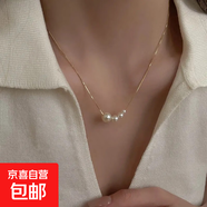 星星鋯石流蘇項鏈女夏季輕奢小眾百搭網(wǎng)紅配飾韓國溫柔氣質(zhì)鎖骨鏈 四個珍珠