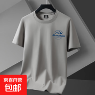 啄木鳥(niǎo)夏季正肩潮男衣服短袖t恤男生圓領(lǐng)純棉寬松全棉印花打底體 小山丘卡其色 XL 建議130-145斤