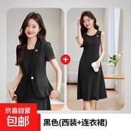 橘色短袖西裝外套女夏季新款通勤收腰內搭連衣裙氣質(zhì)職業(yè)西服套裝 黑色短袖西裝+連衣裙 3XL