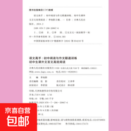 全6冊】語(yǔ)文高手中考優(yōu)秀傳統文化一本通初中閱讀與作文聯(lián)通訓練七八九年級中考真題分析考情預測要點(diǎn)梳理內容全面豐富作文大全文化知識點(diǎn) 初中生課外文言文高效閱讀