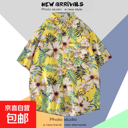 【沙灘花襯衫】超火夏威夷短袖男士寬松ins港風(fēng)日系復(fù)古潮流襯衣 1124黃色 M