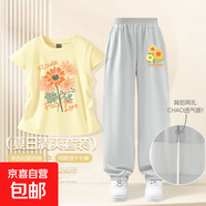 【2件套】女童夏季套裝2025新款童裝女大童洋氣夏日穿搭兒童夏裝 向日葵鵝黃+葵花K霧山灰 150