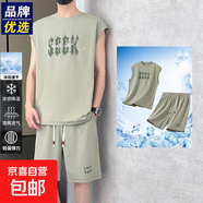 冰絲無(wú)袖套裝男休閑運動(dòng)兩件套夏季薄款寬松T恤背心籃球服 TZ5526 綠色 L （110-130斤）