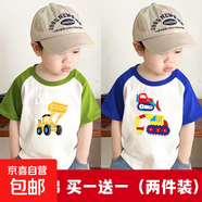 男童插肩袖夏季新款挖掘機短袖T恤兒童打底衫時(shí)尚外穿內搭上衣潮 綠色+藍色 90 cm