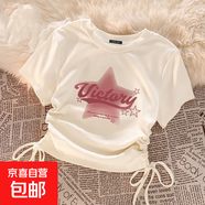 新中式女童純色短款上衣夏季兒童洋氣薄半袖中大童抽繩設計款短袖 白色 Vict粉星 160