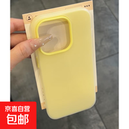 簡(jiǎn)約純色適用iphone16PRO手機殼蘋(píng)果15/14/13創(chuàng  )意12/11磨砂防摔套 黃色-不打印 IPHONE6/IPHONE7/IPHONE8