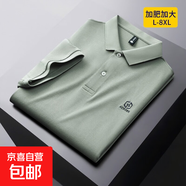春夏短袖T恤男加肥加大碼翻領polo衫肥佬休閑胖子純色半袖打底衫 淺卡其色 JDA66/21110 7XL 【240-260斤】
