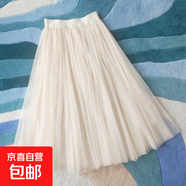 2025時(shí)尚新款蓬蓬網(wǎng)紗裙半身裙子百褶長(cháng)款長(cháng)裙春秋款女裝中式國風(fēng) 1305杏色 S 【推薦75-90斤】