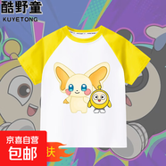 蛋仔派對男童純棉T恤2025新款兒童男寶寶夏季插肩短袖上衣t恤女童 黃拼白-蛋仔款式5 160