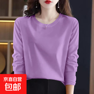 【親膚純棉】春秋女裝純棉長(cháng)袖t恤新款韓版百搭打底衫大碼外穿 紫色 3XL碼【建議135-150斤】