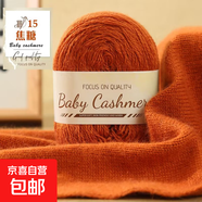 羊絨線(xiàn)圍巾毛線(xiàn)手工編織diy中粗毛線(xiàn)團手織貂絨送男友材料包 15焦糖