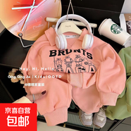 【兒童POLO衫衛(wèi)衣套裝】春秋季新款男女童休閑運動翻領(lǐng)上衣 Polo衛(wèi)衣套裝-粉色 90 碼（建議身高80-90cm）