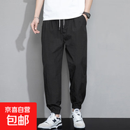 男士休閑褲氣質(zhì)百搭冰絲質(zhì)感薄款束腳修身長(cháng)褲外穿 JS 3558長(cháng)褲 黑色 2XL (140-160斤)