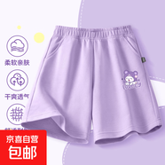 短褲女童2025新款爆款外穿夏季休閑五分褲潮酷兒童夏天褲子薄款 可可熊K香芋紫 140