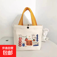 京東物流 柿柿如意新年帆布包手提包小方包時尚休閑可愛便當(dāng)包 柿柿如意帆布包【黃】