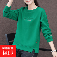 圓領(lǐng)女士衛衣女2025年春秋季新款減齡百搭加絨顯瘦長(cháng)袖休閑上衣 草綠色（不加絨） 2XL (128-140斤)