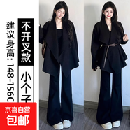 纖怡嬌黑色喇叭褲女2025新款春秋款高腰梨型身材大碼胖mm顯瘦微喇 黑色馬蹄褲小個(gè)子 4XL 4XL適合（155-170斤）