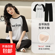 純棉睡衣女夏季短袖長(cháng)褲帶胸墊套裝套頭圓領(lǐng)休閑可外穿家居服cker CKE-W6407-1A 2XL