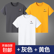 啄木鳥(niǎo)100純棉男士短袖t恤純色圓領(lǐng)夏季薄款打底衫中青年潮流男裝 白色+灰色+黃色【三件裝】 5XL