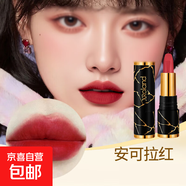 黑松露絲潤口紅平價(jià)學(xué)生黨唇部彩妝絲滑顯色不拔干唇膏女保濕L095 L095#安可拉紅
