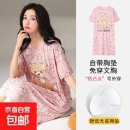 莫代爾帶胸墊睡裙女夏季短袖睡衣可外穿大碼學(xué)生防凸點(diǎn)連衣裙中裙 莫代爾睡裙：W29551（帶胸墊） L （95-115斤）