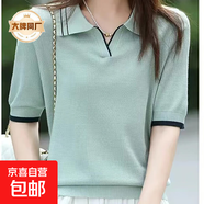 【伊芙麗制造商】夏季新款顯瘦百搭氣質(zhì)翻領(lǐng)短袖針織衫條紋套頭 竹篁綠 L 120斤-140斤