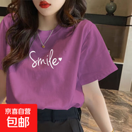 短袖t恤女爆款夏季體恤女士衣服純棉全棉學(xué)生印花上衣ins 紫紅微笑 XL碼【建議115-125斤】