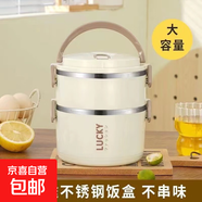 【帶飯必備】飯盒帶蓋上班族保溫密封飯盒不銹鋼大容量學(xué)生便當(dāng)盒 乳白色4層