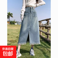 遮胯毛邊牛仔半身裙女薄款2025夏季大碼胖mm顯瘦開(kāi)叉包臀中長(cháng)裙子 復古色 M