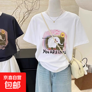 【重磅純棉】短袖t恤時(shí)尚印花白上衣情侶裝男女同款寬松潮流半袖 白色卡通小象 M 【95-110斤】