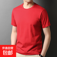100%純棉短袖T恤男士圓領(lǐng)純色夏季新款百搭時(shí)尚休閑品質(zhì)棉上衣男 大紅 XL