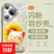 適用華為Pura70手機殼p60女款pro羽紗mate50nova13向日葵狐貍40文藝全包暢享70自帶鏡頭膜保護套 精孔羽紗-向日葵狐貍黃 nova6 5G