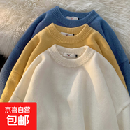 毛衣男秋冬加厚純色寬松圓領(lǐng)韓版針織衫簡(jiǎn)約保暖套頭打底毛衫線衣 258圓領(lǐng)毛衣-駝色 M 80-100斤