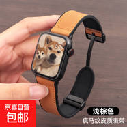 新款瘋馬皮硅膠磁吸iwatch表帶適用蘋果s11手表applewatch運動9透氣8真皮ultra秋冬男款小眾s9女款 淺棕色 38/40/41mm(1-9/se代通用)