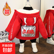 男童外套秋冬裝2024新款洋氣中大童男孩加絨加厚秋款韓版兒童風(fēng)衣 牛角加絨外套紅色 100