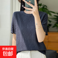 圓領(lǐng)提花針織短袖t恤打底百搭寬松顯瘦夏季半袖上衣/N427-X 藍(lán)灰色 M