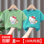 女童夏季純棉短袖T恤女孩寶寶中小童夏裝薄上衣可愛KT貓打底衫-SL KT貓#后包T 綠色+湖藍 130 (建議50-60斤)
