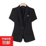 藍色短袖西裝套裝女夏季職業(yè)正裝氣質(zhì)女士西服外套高端酒店工作服 黑色（單件外套） 5XL