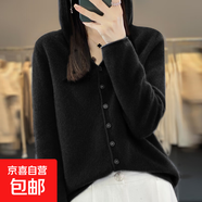 連帽衛(wèi)衣毛衣女00%羊毛針織外套一線成衣純羊毛開衫/ZM032 經(jīng)典黑 2XL