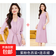 青色中袖西裝外套女夏季薄款2025新款小個(gè)子高級感西服連衣裙套裝 粉色外套+909#連衣裙 2XL (建議118-128斤左右)