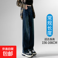 【熱銷(xiāo)爆款】直筒牛仔褲女2025新款夏薄款垂感天絲高個(gè)子闊腿褲子 普魯士藍（常規褲長(cháng)）春秋款 XS