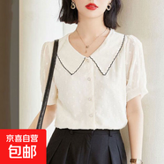 夏季新款小香風(fēng)短袖雪紡衫女珍珠扣娃娃領(lǐng)襯衣泡泡袖百搭T恤 6154 白色 L 建議【106-115】斤
