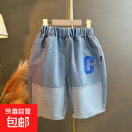 【男童夏裝套裝】2025新款痞帥氣夏款短袖中大兒童男孩夏季運(yùn)動(dòng) PY-2586漸變C牛仔短褲-綠色 120 建議身高110-120cm