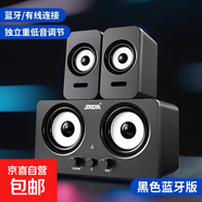 雙重低音電腦音響臺式桌面家用低音炮usb無(wú)線(xiàn)藍牙有源多媒體筆記本雙重高音喇叭 黑色【升級藍牙版】