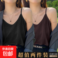 夏季冰絲V領(lǐng)吊帶女寬松大碼胖mm內(nèi)搭上衣服白色雪花棉打底小背心 K27-黑色+深咖色 XL 建議120-130斤